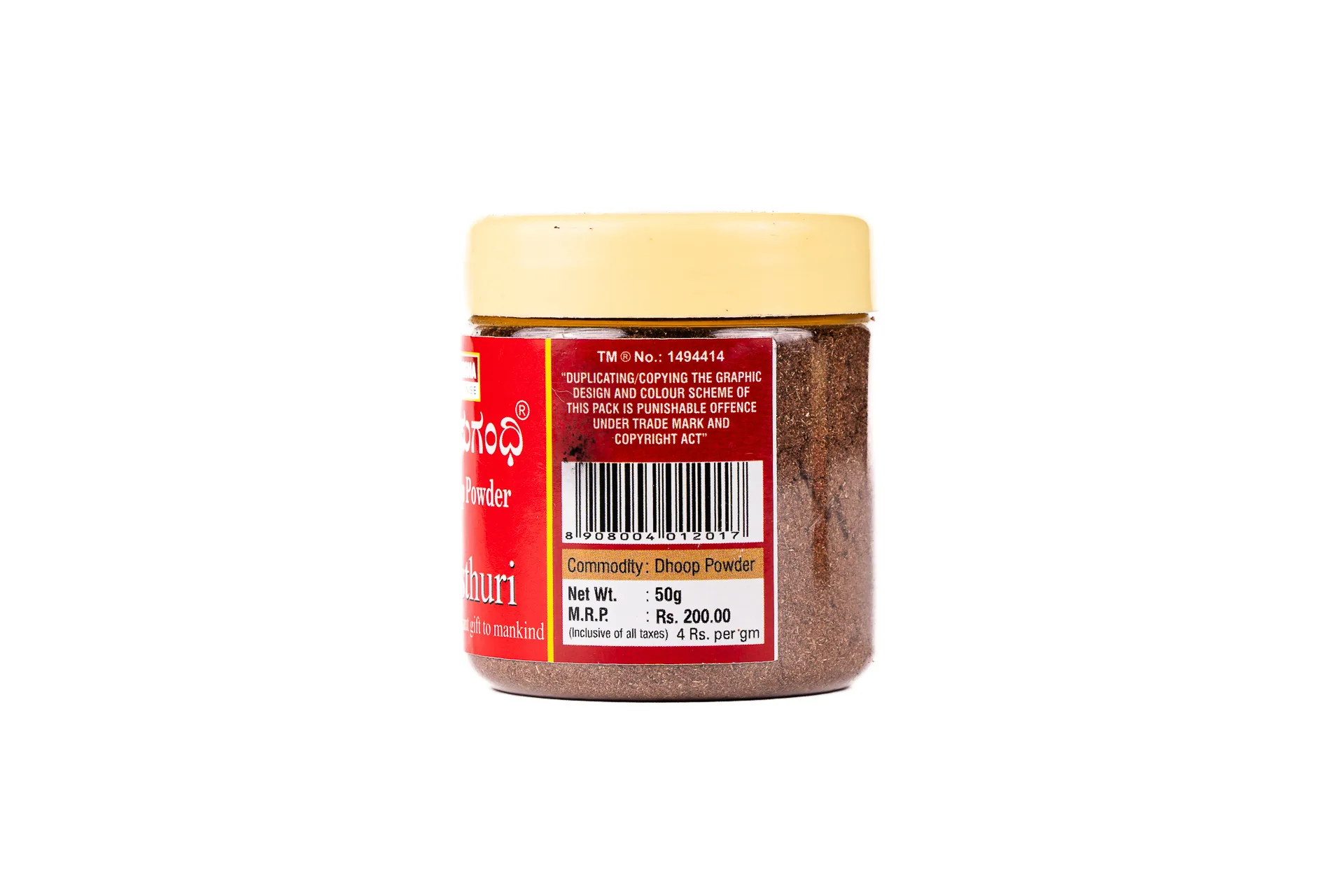 kasturi dhoop powder