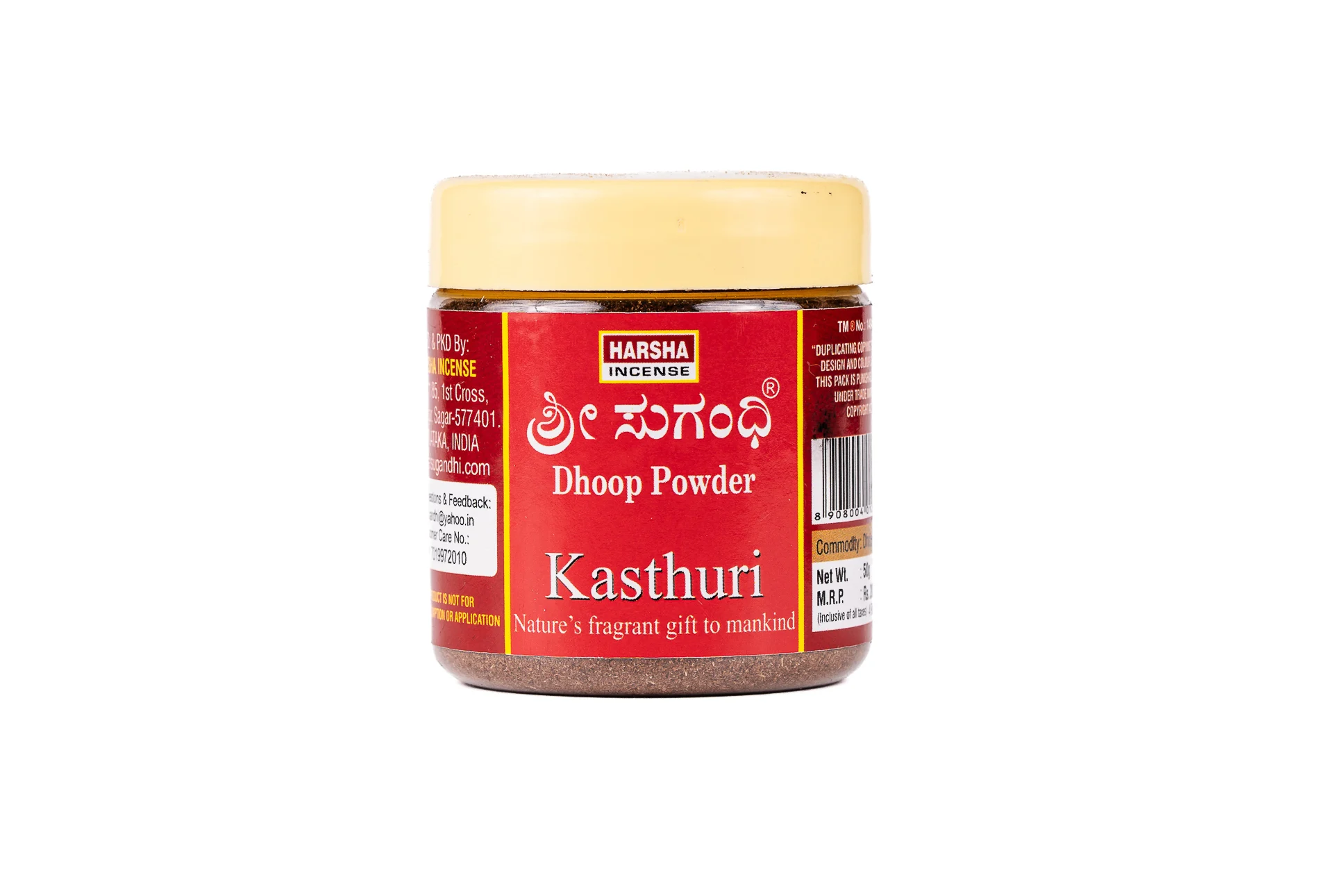 kasturi dhoop powder